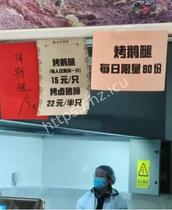 鹅腿阿姨原料为鸭腿